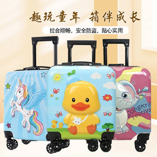 Children's Suitcase Trolley Case Is Lightweight and Large-Capacity Travel Suitcase with Cartoon Animals for Kindergarten and Primary School Students