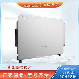 逆变器;光伏组件;光伏储能系统
