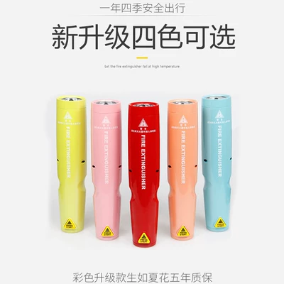 Handheld Car Car Private Car | Vehicle fire extinguisher