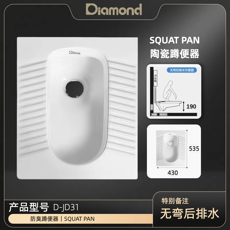 Diamond sanitario cuckoo inodoro tanque de agua cuckoo pozo tipo cuckoo inodoro tanque de agua conjunto completo de inodoro doméstico inodoro antiolor