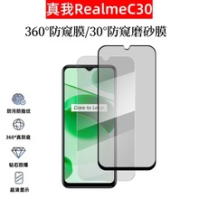 mRealmeC30ĥɰQ䓻Ĥrealmec30ȫ͵QָyNĤ
