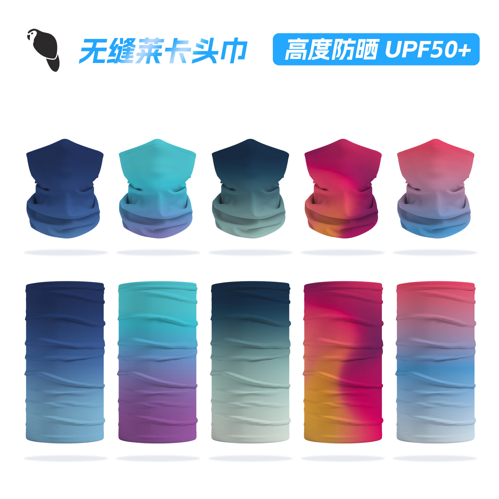 Xunhui Seamless Lycra Headscarf Cyber-famous Sunshade Mask Riding Sunscreen Sports Outdoor Windproof Magic Headscarf