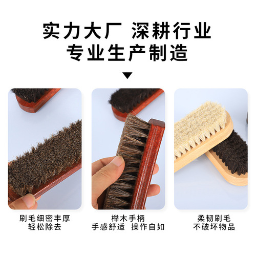 Cross-border Amazon foreign trade high-end horsehair shoe brush, apply oil, polish, clean leather brush, soft hair care brush, wholesale