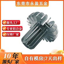 压铸铝合金散热器定制加工铝压铸件非标定制锌铝铜压铸件