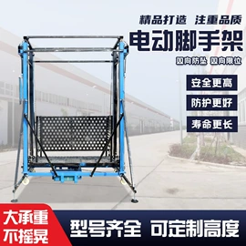 升降台;工程建筑机械;空气净化设备