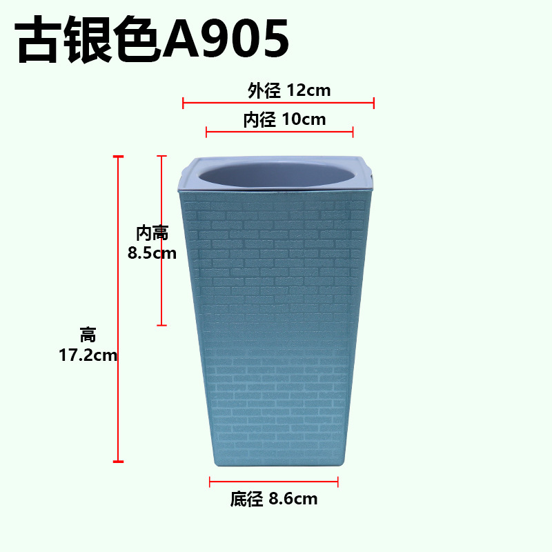 現物クロスボーダー欧林沢プラスチック怠け者盆栽植木鉢煉瓦紋方形高金多色自吸水盆|undefined