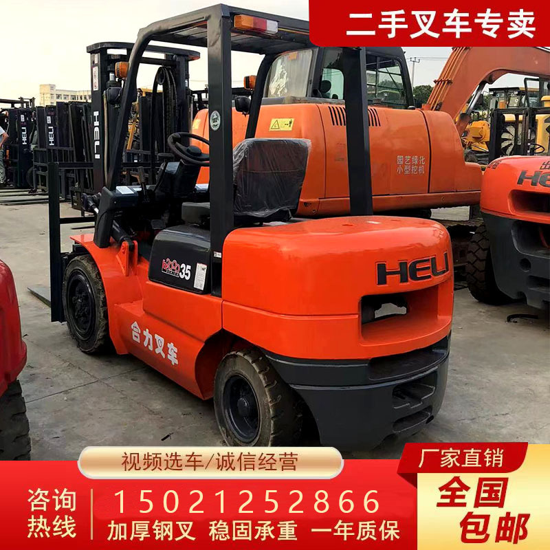 出售九成新二手叉车 合力叉车 柴油叉车2吨3吨3.5吨4吨5吨新款