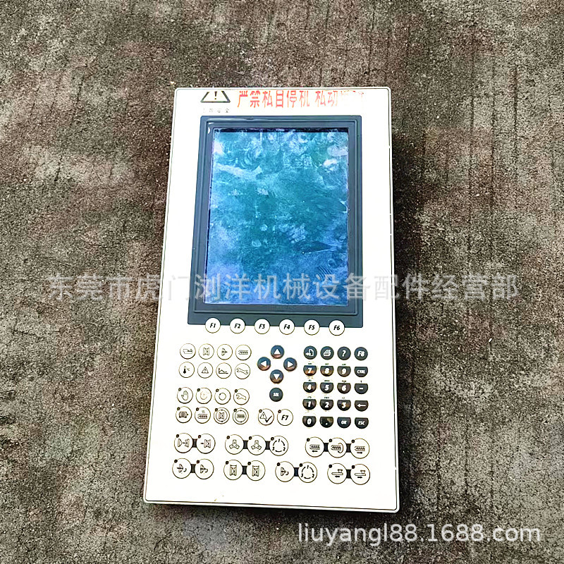 浙江贝加莱 东华注塑机电脑维修 东华注塑机电路板维修