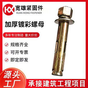 僲���Û��˨6*50mm�Ӻ���ĸ僲ʏ���������ᔱ�ը�_�z��Û�ݏS��