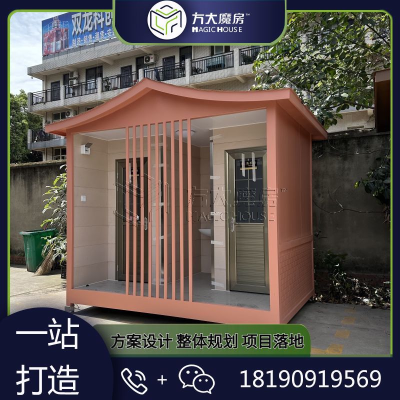 户外移动厕所卫生间淋浴室成品景区双蹲位移动厕所源头厂家现货