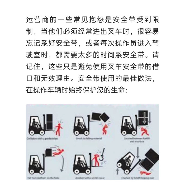 Automatic Retractable Two-Point Safety Belt for Forklifts, Passenger Buses, Sightseeing Vehicles, and Engineering Vehicles with Alarm Line Base