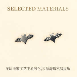 G23钛合金耳钉动态蝙蝠系列耳骨钉唇钉跨境穿刺饰品万圣节配件