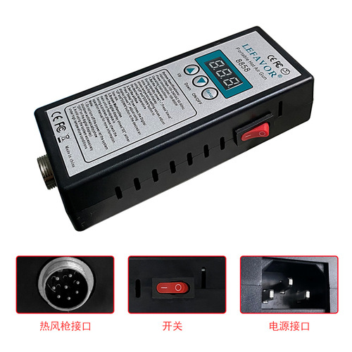 Foreign trade hot model 8858S digital display adjustable temperature hot air gun handheld hot air blower repair mobile phone hot drying gun desoldering station