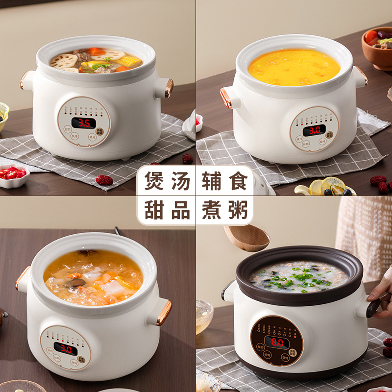 陶瓷电炖锅家用小型电砂锅紫砂煲汤炖汤锅全自动辅食熬煮粥专用锅|undefined