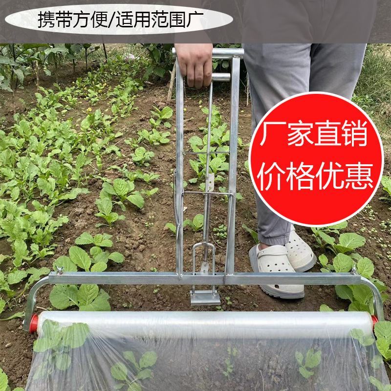 地膜覆盖机地膜机铺地膜人工手拉式覆膜机盖地膜机器农用批发包邮