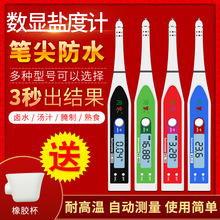 }Ӌ߾ ʳƷuˮ̶Ȝy} ˮaBֳˮȜyԇx