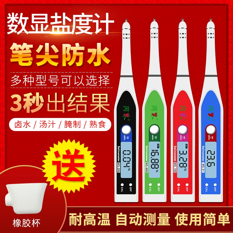 Электронный солеометр Высокая точность пищевой солености соленый измеритель соли Аквакультура Тестер концентрации морской воды