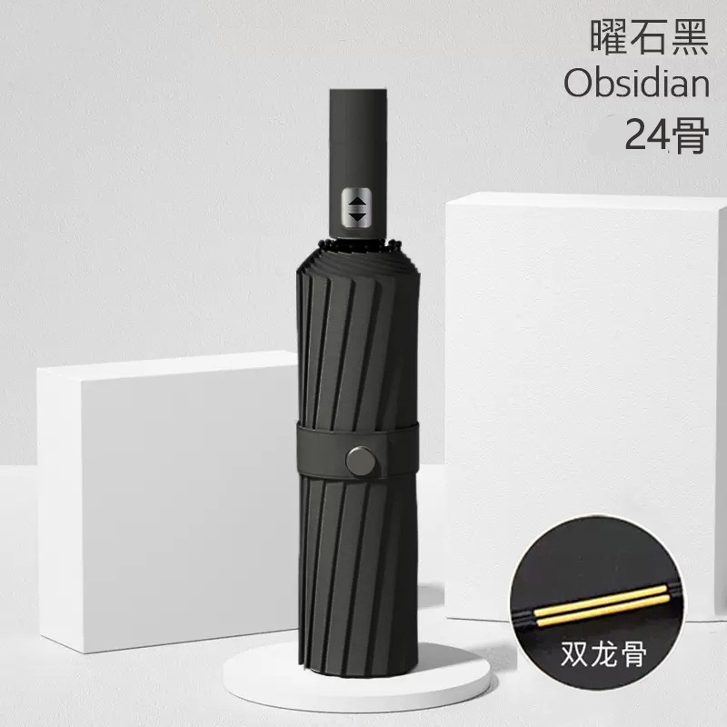 흑요석 블랙 - 자동으로 24개 뼈 증가