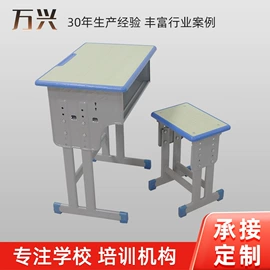 学习桌椅;铁艺/钢木床;儿童学习桌椅