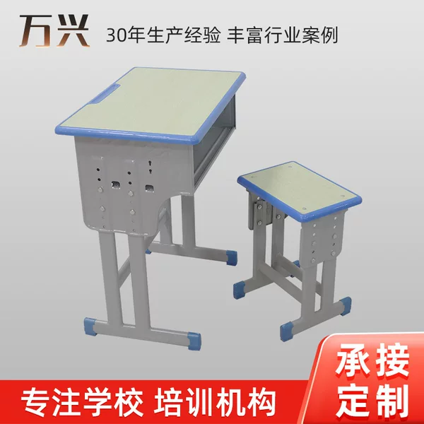Factory Wholesale Multi-Layer Board Primary and Secondary School Students' Desks and Chairs, Adjustable Cram School Desks and Thickeneded Kidsren's Study Desks