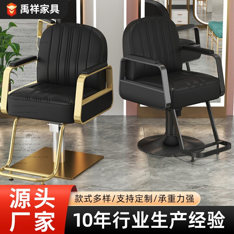 爆款黑武士理发店发廊美发店椅子质感剪发椅升降旋转用烫染沙龙椅|undefined