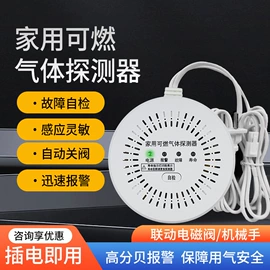 气体检测仪;粉尘采样仪;报警探测器