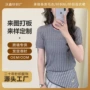 短袖新款套头夏季针织衫