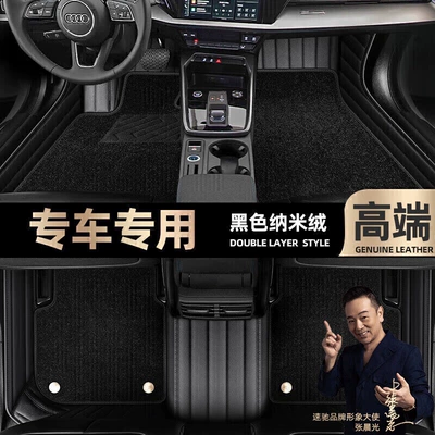 Chery Tiggo 8 PRO foot | Ayaqaltılar (Kovriklər) - black-leather-black-nano-velvet-double-model