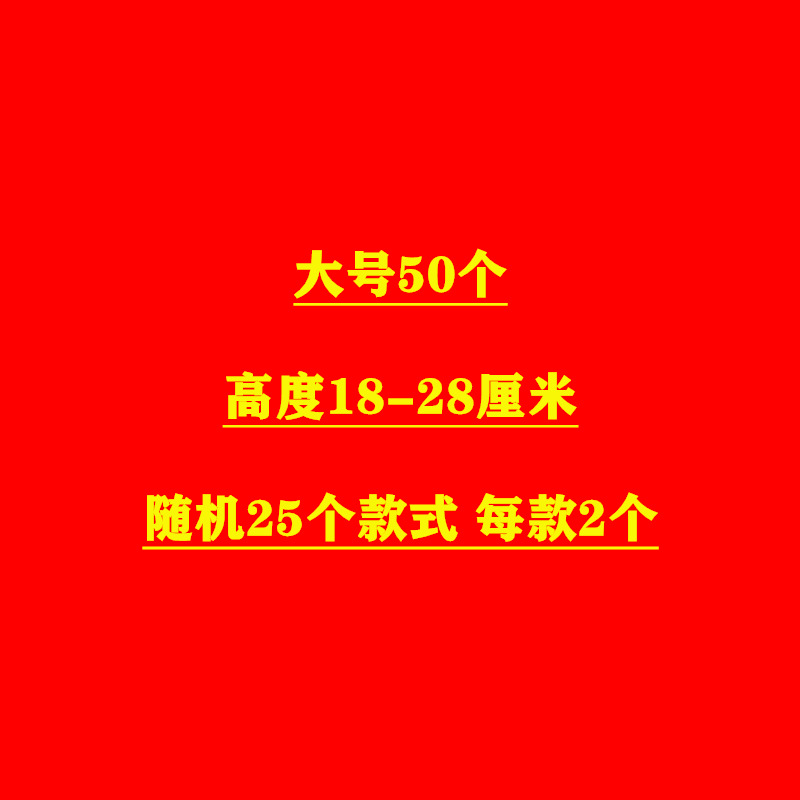 대형 50 스타일 랜덤