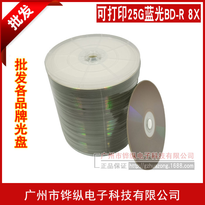 Neutral Package Printable Disc BD-R 25g 8X Blu-ray Disc Blu-ray Disc 100 Pieces Simple Pack