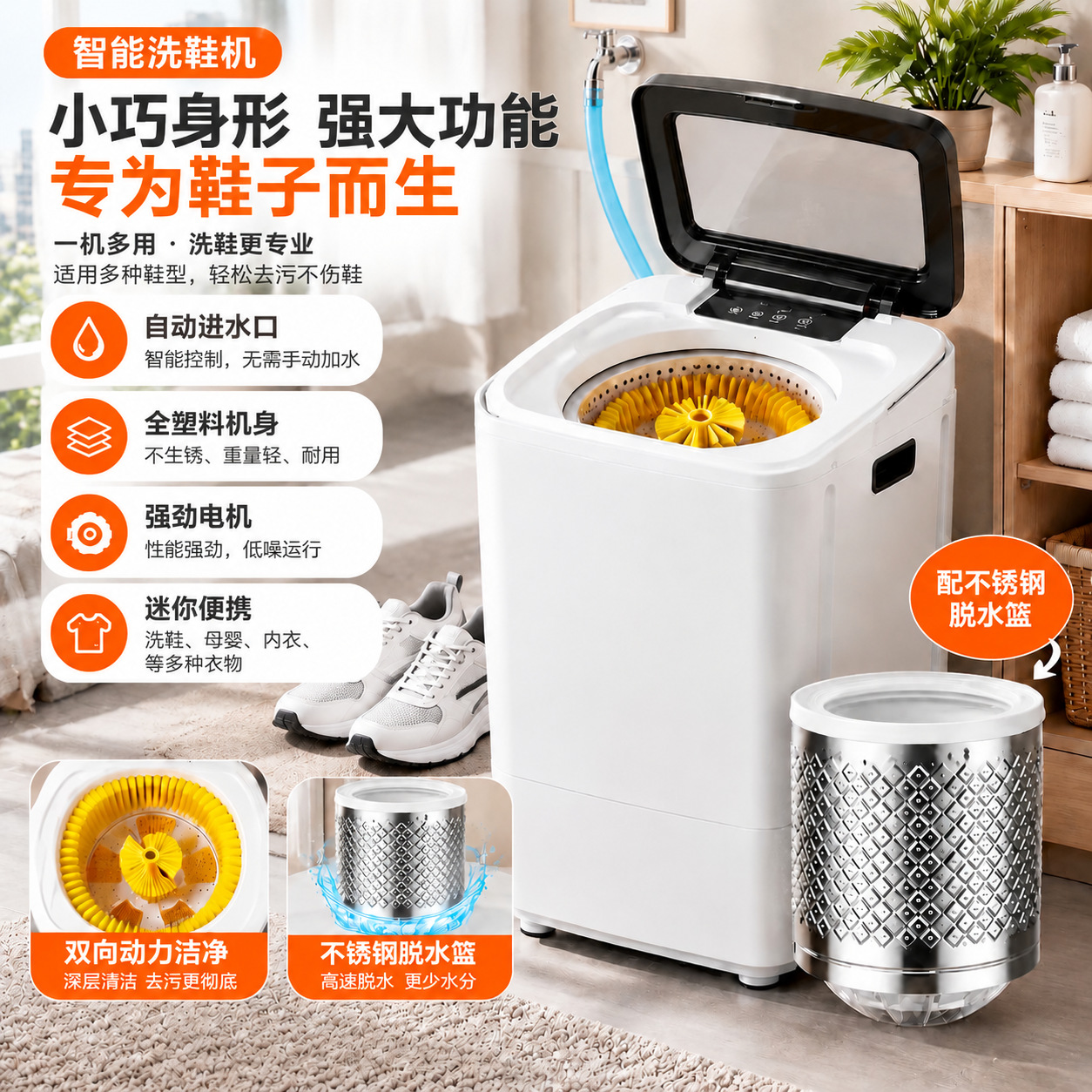 Household Yangzi shoe washing machine, fully automatic, new model, small size, large capacity, all-in-one washing and drying, a convenient shoe washing machine for lazy people