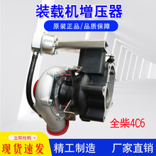 小型装载机铲车发动机配件增压器潍坊华东4102四达493增压器涡轮