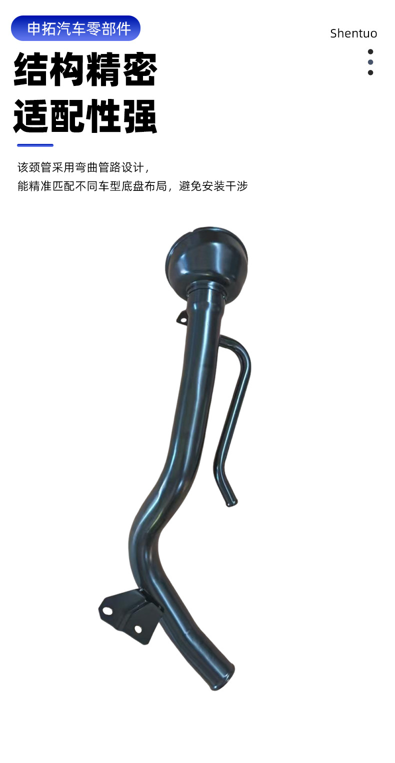 17221-4m701 Fuel Tank Filler Pipe Is Suitable for Nissan Fuel Tank Filler Pipe and Fuel Line
