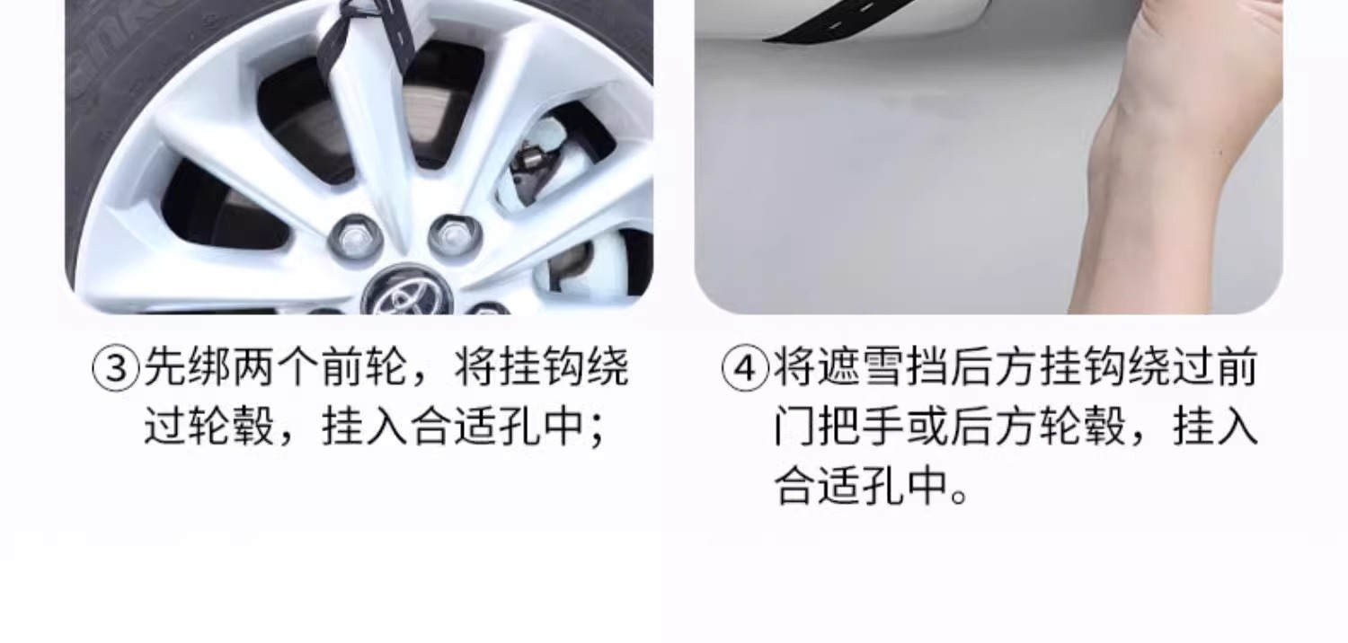 Suitable for Tesla Model Y/3/X Car Snow Cover, Front Windshield Anti-Freeze Cover, Car Cover, Snow Cover