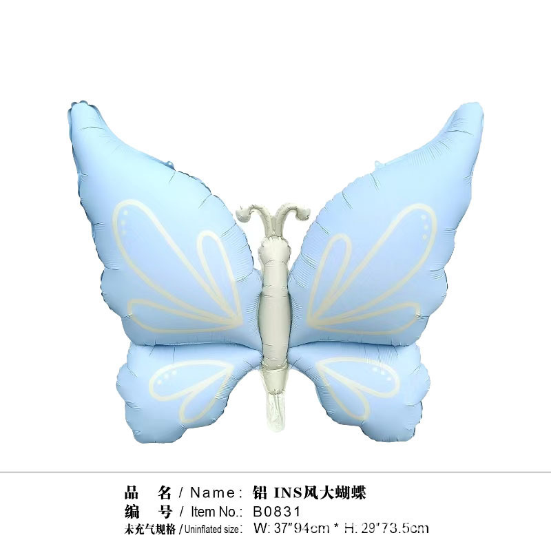 跨境新款INS风哑光色大号蝴蝶铝膜气球夏日派对儿童生日装饰气球|undefined