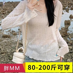 大きいサイズの微透日焼け止めエアコンブラウス女装太ったmm夏の木の耳元の薄い長袖の怠惰なtシャツの上着