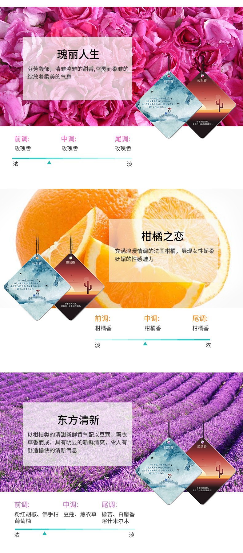 Heiliuxiang Car Perfume Creative Gift Pendant Paper Fragrance Tablets Fragrance DIY Essential Oil Deodorizing Aromatic Fragrance