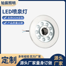 �K�����LEDˮ��Ȫ��RGBˮ�؟��߲�׃ɫ���P�ˮ��ӿȪ��12V24V