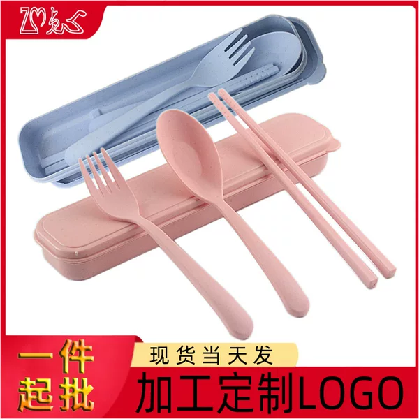 Wheat Straw Tableware Three-piece Set Spoon Fork Chopsticks Student Portable Tableware Set Gift Printable LOGO