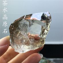 天然茶水晶原石原矿标本咖啡色大块毛料碎石彩虹消磁家居装饰摆件