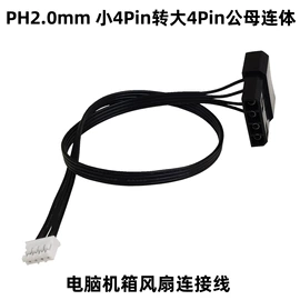 电脑线材;其他电脑线材;其他电脑配件