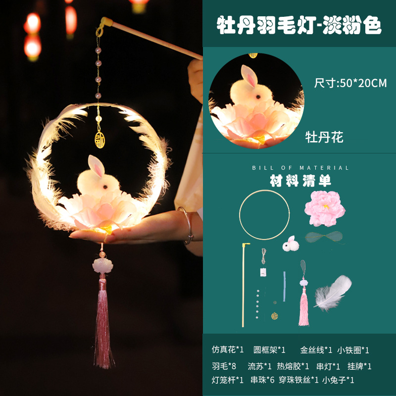 Festival del Medio Otoño Linterna luminosa linterna de conejo portátil linterna de los niños diy paquete de material hecho a mano linterna de palacio al por mayor