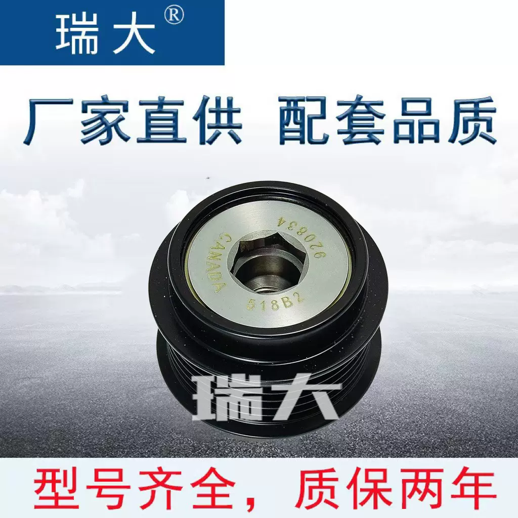 厂家现货 适用丰田 274150T060 汽车发电机涨紧轮惰轮  启动轮；