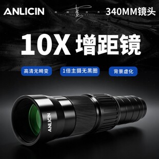 ������340MM�֙C�������z�L���R�^10X�����R���I�h�z���B�Ĕz����