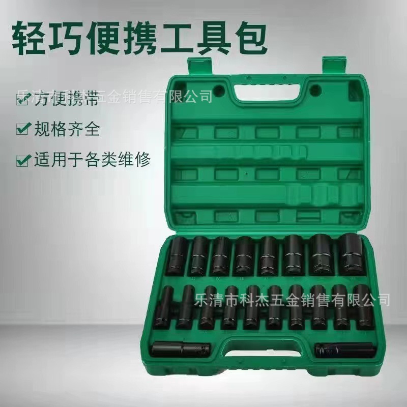 电动扳手套筒套装内外六角扳手大飞加长汽机修风炮套筒组套装8-32