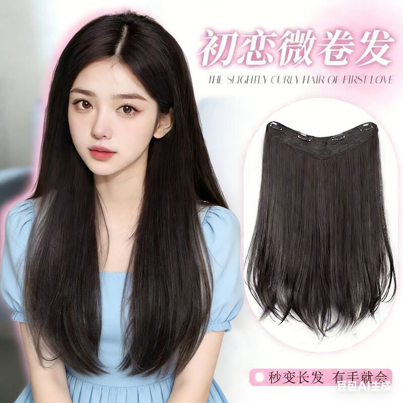 Wig Women's Long Hair One-Piece Emulation Fluffy Hair Increases Volume Long Straight Hair Retiring and Traceless Invisible Micro-Roll Wig