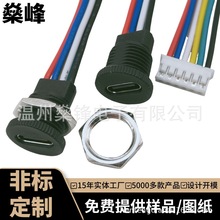 TYPE-Cĸ��ע�܈A���ݼy��2��PH2.0.2.54���ӷ�ˮ�A���Դ��늿�