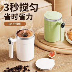 新型爆型電気コーヒー攪拌カップ自動コーヒーカップ自動攪拌牛乳怠け者攪拌カップコーヒーカップ