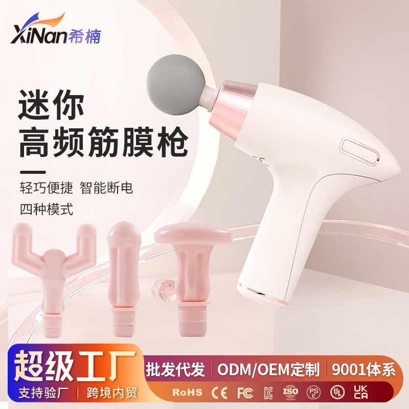 New Product Fascia Gun Muscle Relaxation Massager Cross-Border Amazon Gun Mini Portable High-Frequency Massager for Cervical Spine
