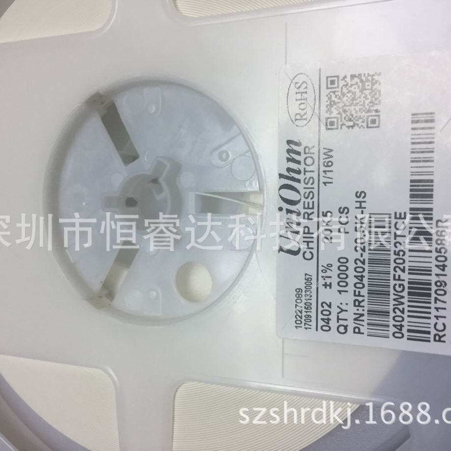 厚声贴片电阻0402-2052 1% 功率电阻1/16W 0.06W 20.5KR ohm 欧